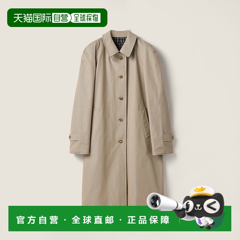 1h可退 香港直邮Miu Miu 缪缪 女士 浅褐色华达呢可反穿风衣 MS21