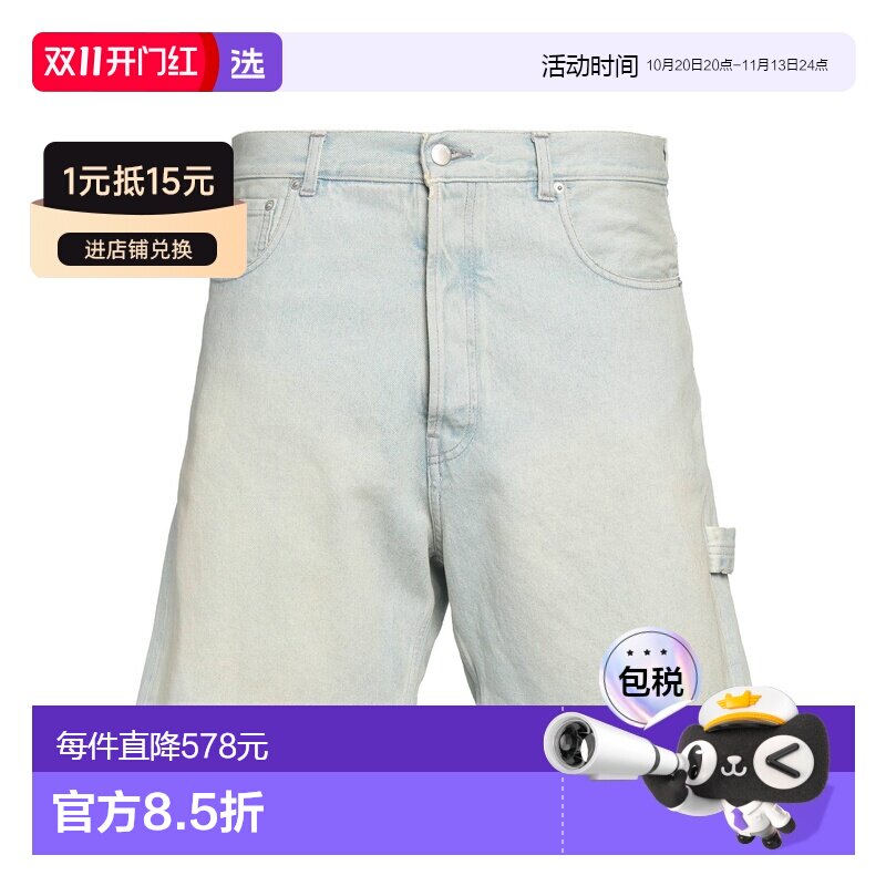 香港直邮Ambush 男士 牛仔短裤 blue蓝色 舒适时【付后1h可退】