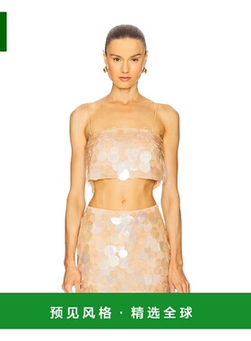 1h可退 香港直邮retrofete 女士 Leia 珠片背心 RPF251159411