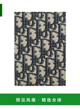 香港直邮Dior 徽标卡包 2ESPH016YSE迪奥