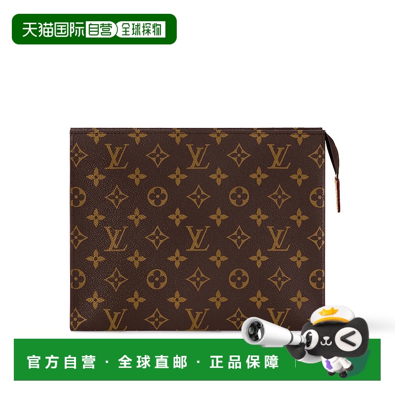 欧洲直邮LOUIS VUITTON(路易威登) 女士洗漱包