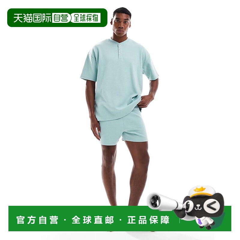 1h可退 香港直邮ASOS 男士 设计华夫格睡衣套装(蓝色) blue蓝色