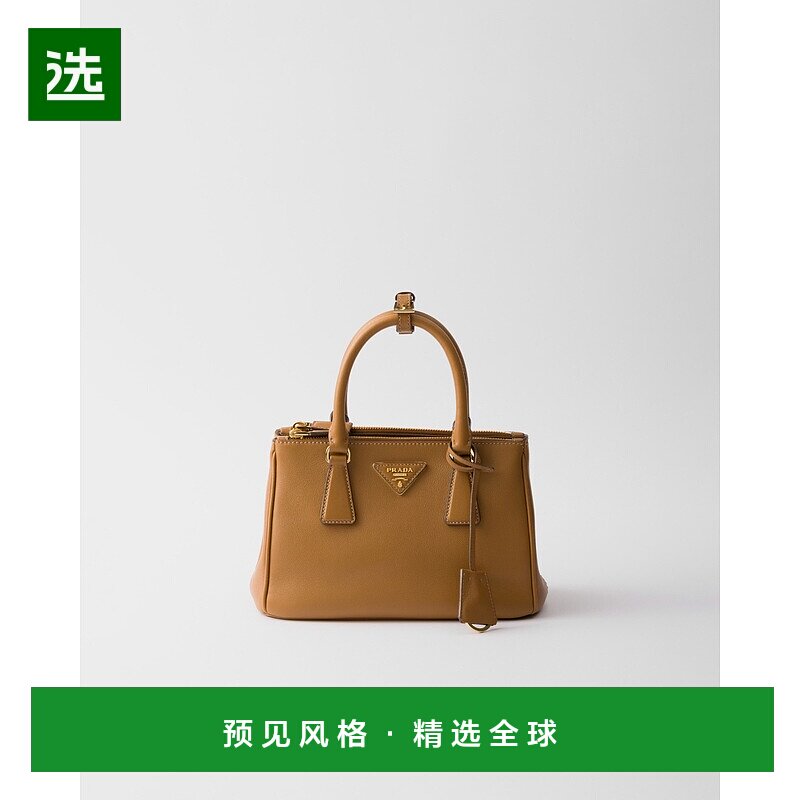欧洲直邮PRADA (2025新品) 小号 PRADA Galleria 皮包 斜挎包