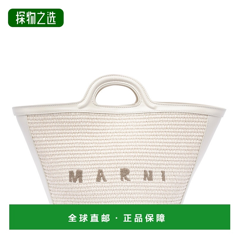 欧洲直邮MARNI 女士手提包 BMMP0068Q0P386000W12斜挎包单肩包
