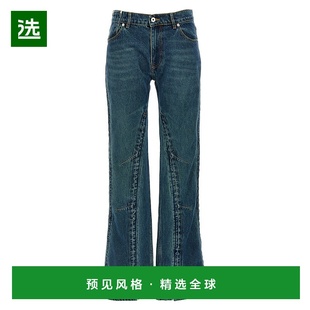 女士 Evergreen Hook 1h可退 Eye PROJECT and 牛仔 香港直邮Y