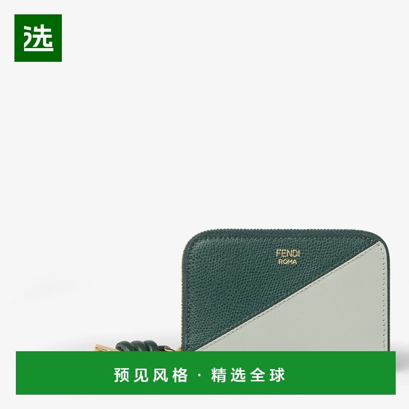 1h可退 欧洲直邮FENDI 芬迪 25秋冬 8M0313AYCAF1TWG 女士 钱包,箱包皮具/热销女包/男包,钱包,淘宝优惠券,粉丝福利购,淘宝优惠卷