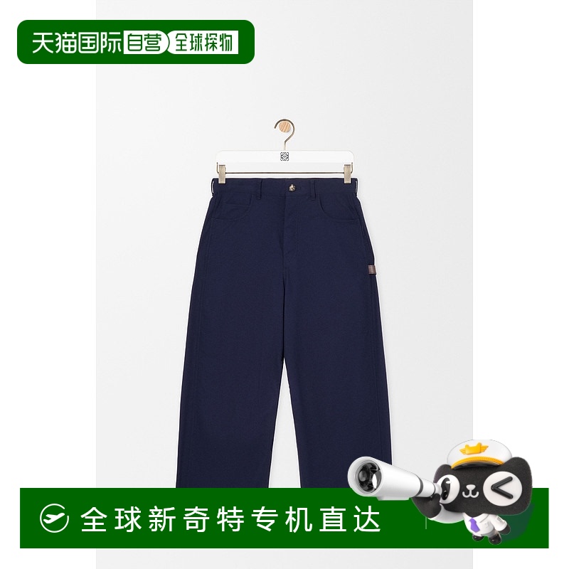 1h可退 欧洲直邮LOEWE/罗意威 木匠棉裤