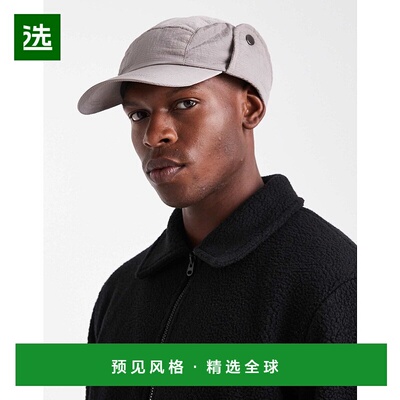 1h可退 香港直邮ASOS 男士 trapper 设计尼龙织物帽子(灰色)