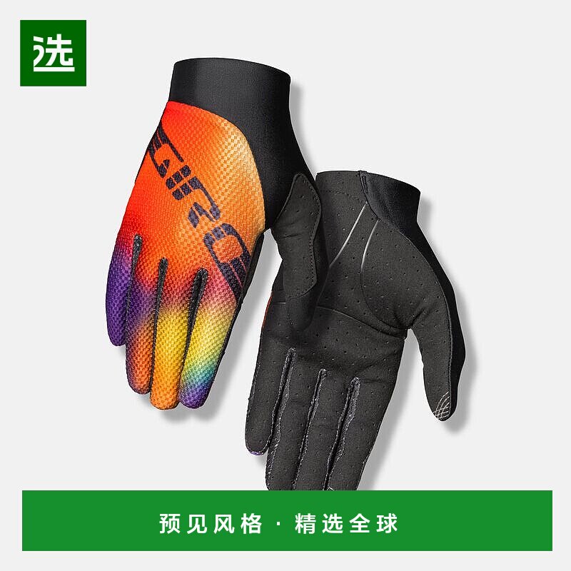 GIRO Trixter公路山地自行车手套骑行手套减震长指手套