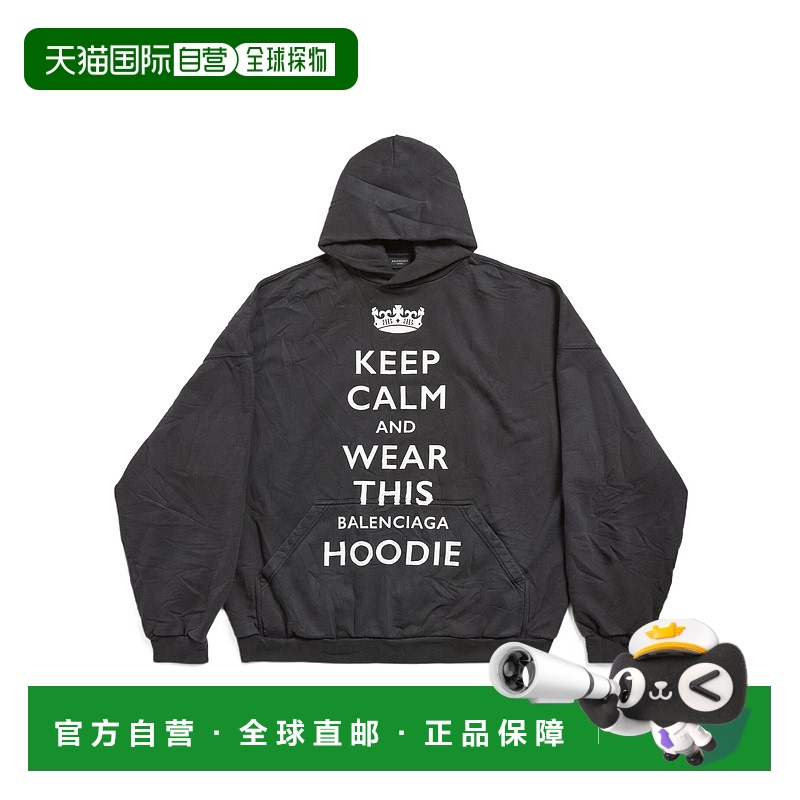 香港直邮Balenciaga Keep Calm大号版型连帽卫衣 803265TRVC5