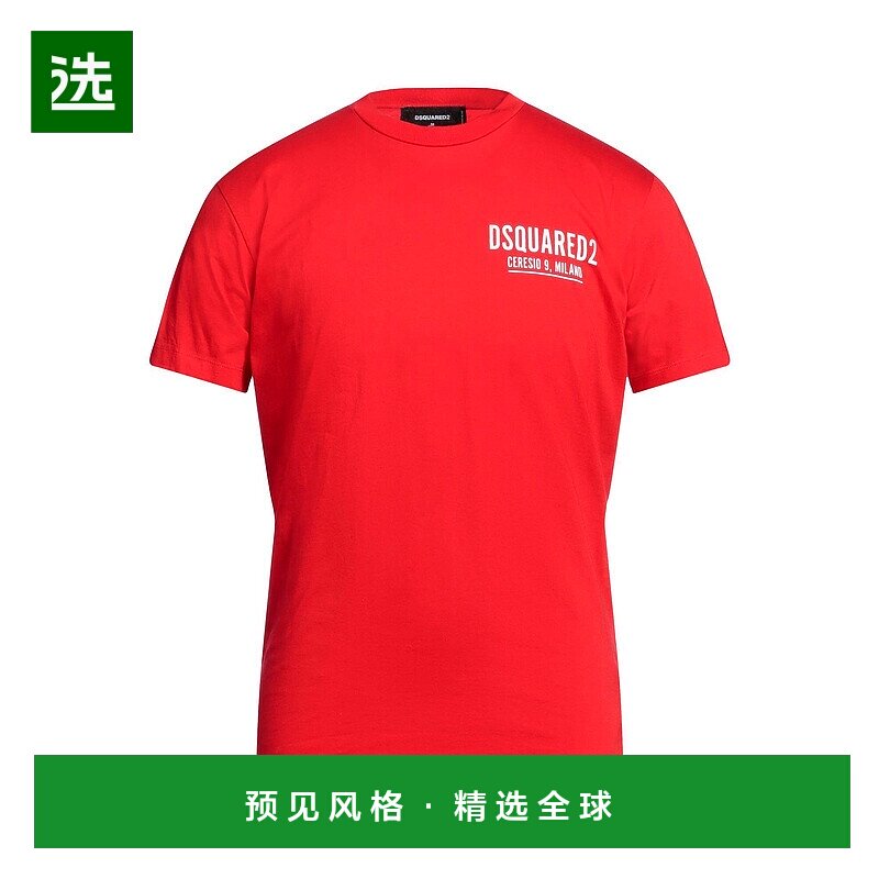 1h可退 香港直邮Dsquared2 二次方 男士 T恤 red红色 舒适时尚