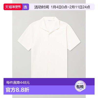 1h可退 香港直邮Sunspel 男士 可拆卸领棉质凸纹布Polo衫 MSHT210