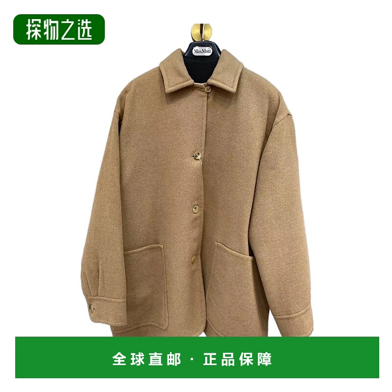 香港直邮Max Mara 长袖双面大衣 ALDO 001