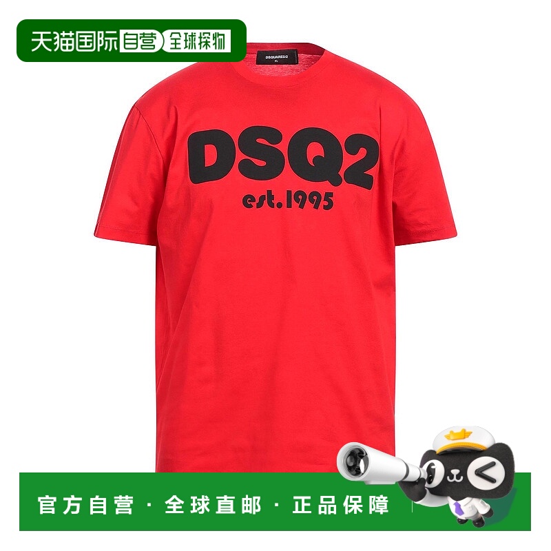 1h可退 香港直邮Dsquared2 二次方 男士 T恤 red红色 舒适时尚