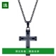 黑色钻石点缀十字架吊坠 1h可退 黑色离 男士 美国直邮 Macy