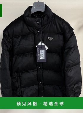 香港直邮Prada 长袖棉服 29X805VZB