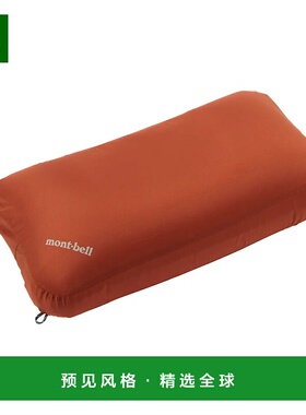 1h可退 香港直邮mont-bell 户外睡袋/吊床 1134202OG CO 橙色 U.L