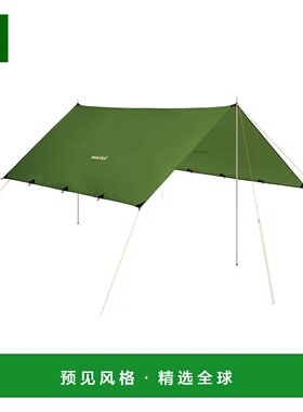 1h可退 香港直邮mont-bell 户外帐篷/垫子 1122668THYM CO 绿色 L