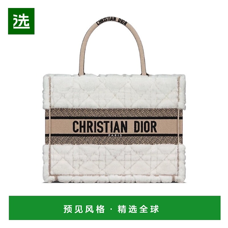 香港直邮Dior Book Tote 中号手提包 M1296ZMBU
