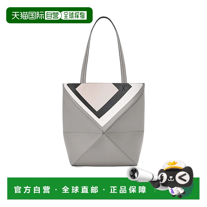 香港直邮Loewe 中号Puzzle Fold 托特包 A779G50X96罗意威