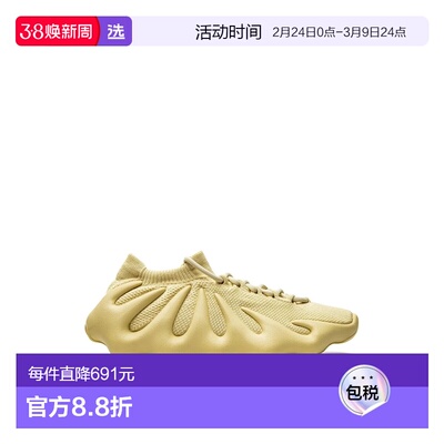 1h可退 香港直邮Yeezy 椰子 男士 ADIDAS 450 SULFUR 运动鞋 HP54