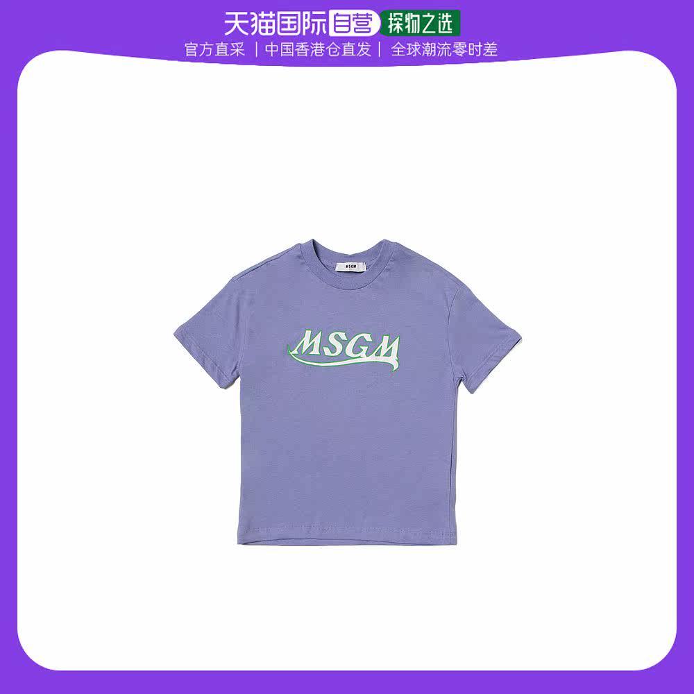 香港直邮MSGM 印花短袖T恤 MS028729T046在类目 童装/婴儿装/亲子装, T恤中 - 来自Buy2taobao.com提供专业的淘宝代购服务