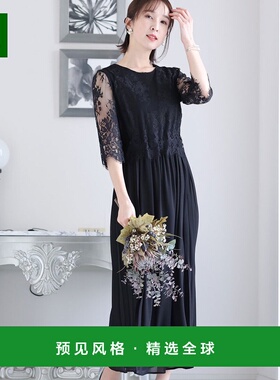 【日本直邮】PourVous　女士　晚礼服时尚高端大牌减龄穿搭高级感