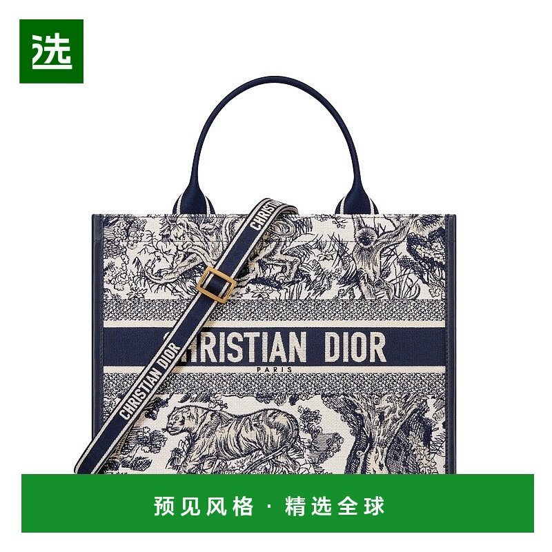 1h可退 欧洲直邮Dior/迪奥 Book Tote Medium手袋斜挎包手提包