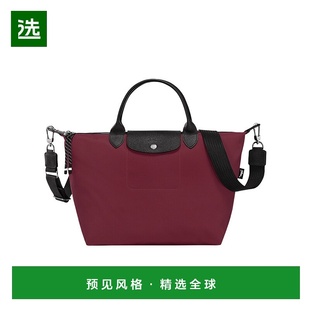 1h可退 香港直邮Longchamp Le Pliage Energy L 单肩包 L1515HSR