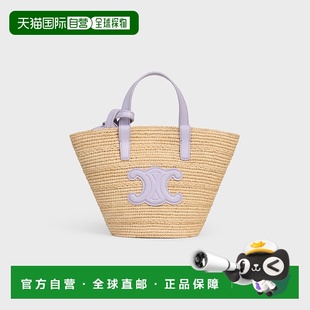 Panier 自營1h可退 歐洲直郵CELINE賽琳 Classic Nano柔軟草編拼