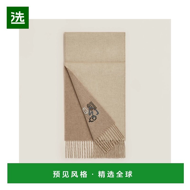 1h可退 欧洲直邮HERMES 爱马仕 25秋冬 H394828T 01 男士 围巾,服饰配件/皮带/帽子/围巾,围巾/丝巾/披肩,淘宝优惠券,粉丝福利购,淘宝优惠卷