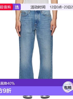 1h可退 香港直邮Sunflower 男士 蓝色 Standard 牛仔裤 51172