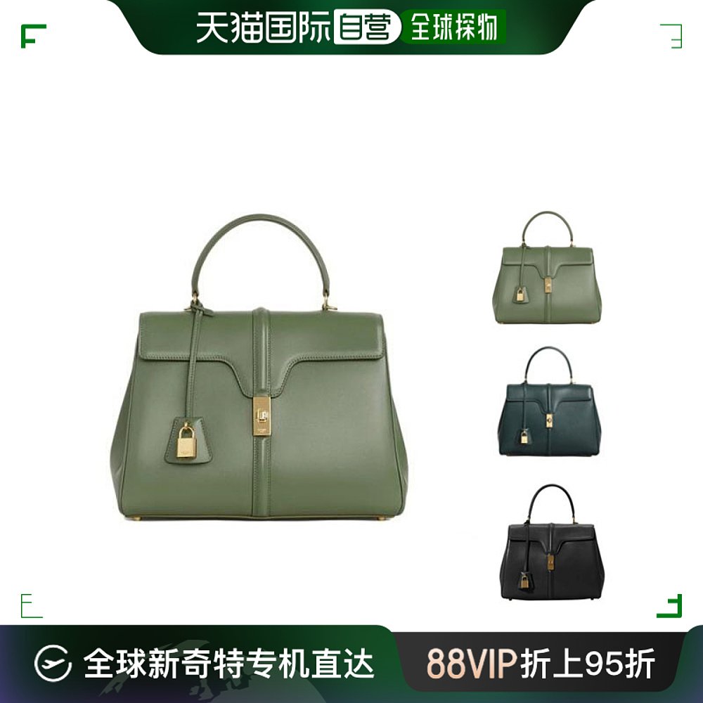 欧洲直邮CELINE/赛琳 16系列浅绿色滑面牛皮中号单肩手提包