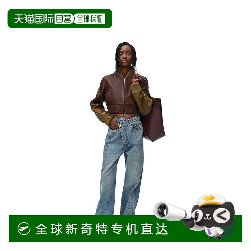 1h可退 欧洲直邮LOEWE(罗意威)24上新纳帕羊羔皮飞行员夹克