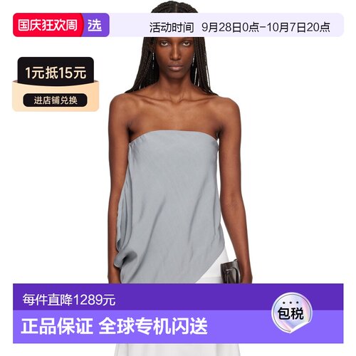 香港直邮ST.AGNI女士背心吊带抹胸性感 【付后1h可退】