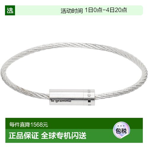 1h可退 香港直邮Le Gramme 男士 Cable le 9g 手镯 CARBR05109s