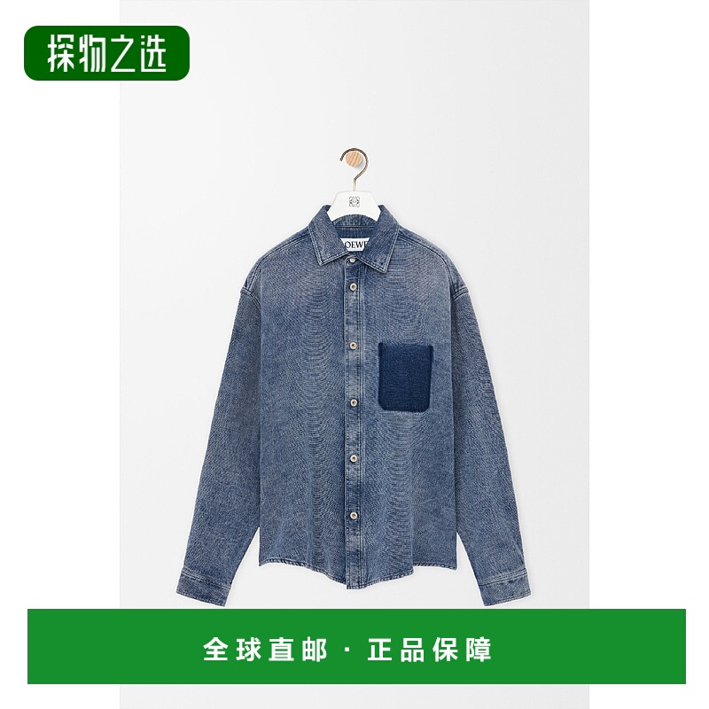 欧洲直邮LOEWE 罗意威 25秋冬 H526Y1DW17-1360 男士 长袖衬衫