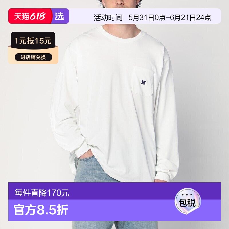 1h可退 香港直邮Needles 男士 白色带Logo拼缀衬衫 QV361PLWHT