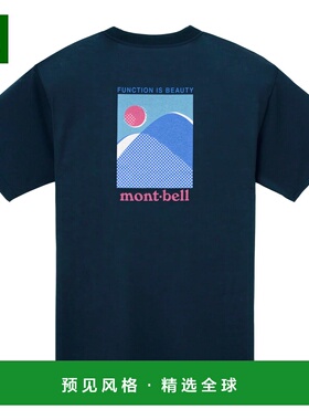 1h可退 香港直邮mont-bell 男士T恤 2304639NV CO 深蓝色 Wickron