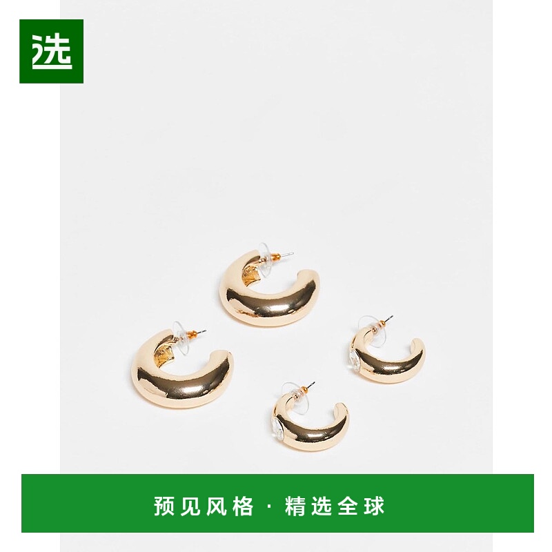 香港直邮ASOS 女士 设计粗框水晶色调耳环(两件套)(金色)