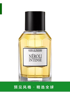 欧洲直邮JEP普罗旺斯珍妮暖木/橘光/逸风EDT淡香水100ml香调自然