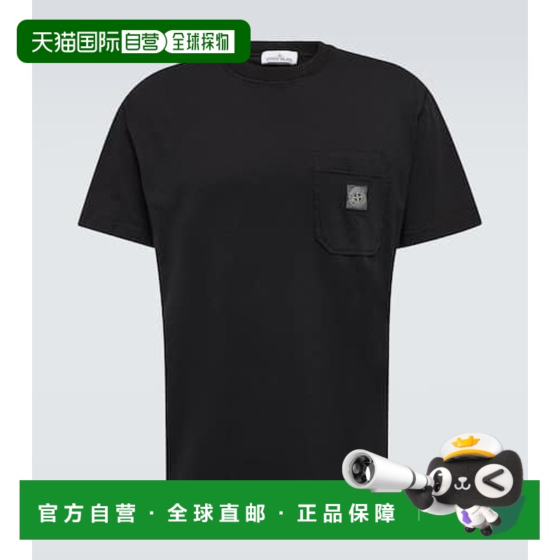 1h可退 香港直邮Stone Island 石头岛 男士 Compass 棉质针织T恤