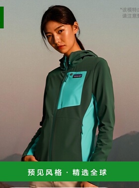 欧洲直邮PATAGONIA  R1 CROSSTRATA 连帽青绿色聚酯女士夹克