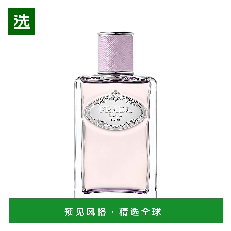 欧洲直邮Prada/普拉达INFUSION「浓郁康乃馨」中性香水100ml EDP