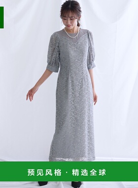 【日本直邮】PourVous　女士　晚礼服时尚高端大牌减龄穿搭高级感