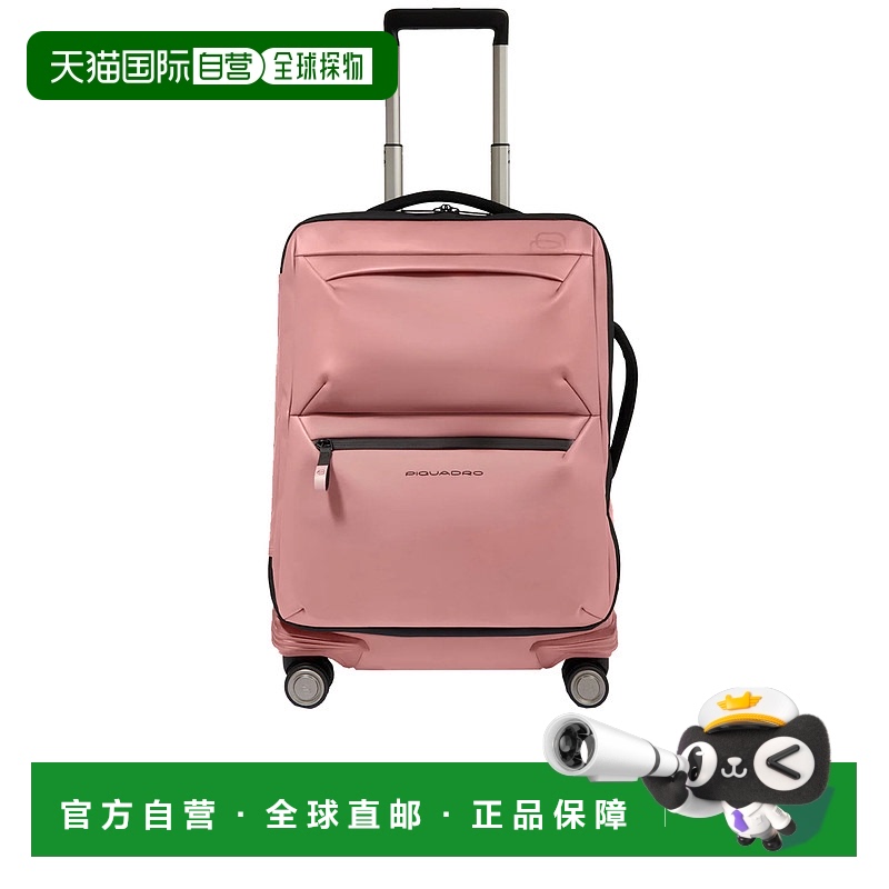 1h可退 欧洲直邮piquadro 男士 硬壳行李箱旅行箱