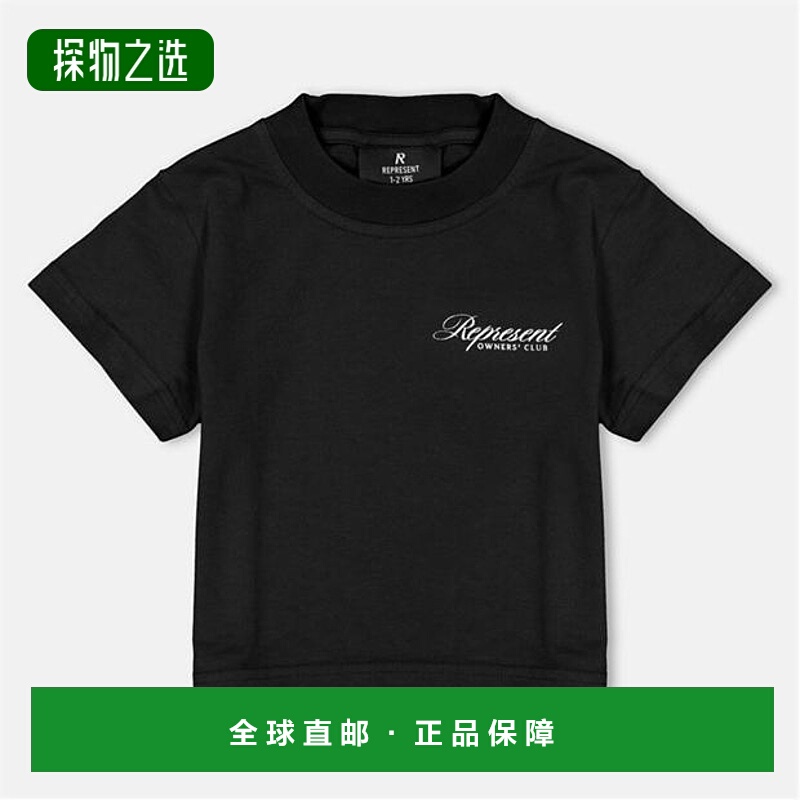 香港直邮Represent 婴儿 Rep Script Owners Club 男女通款徽标T