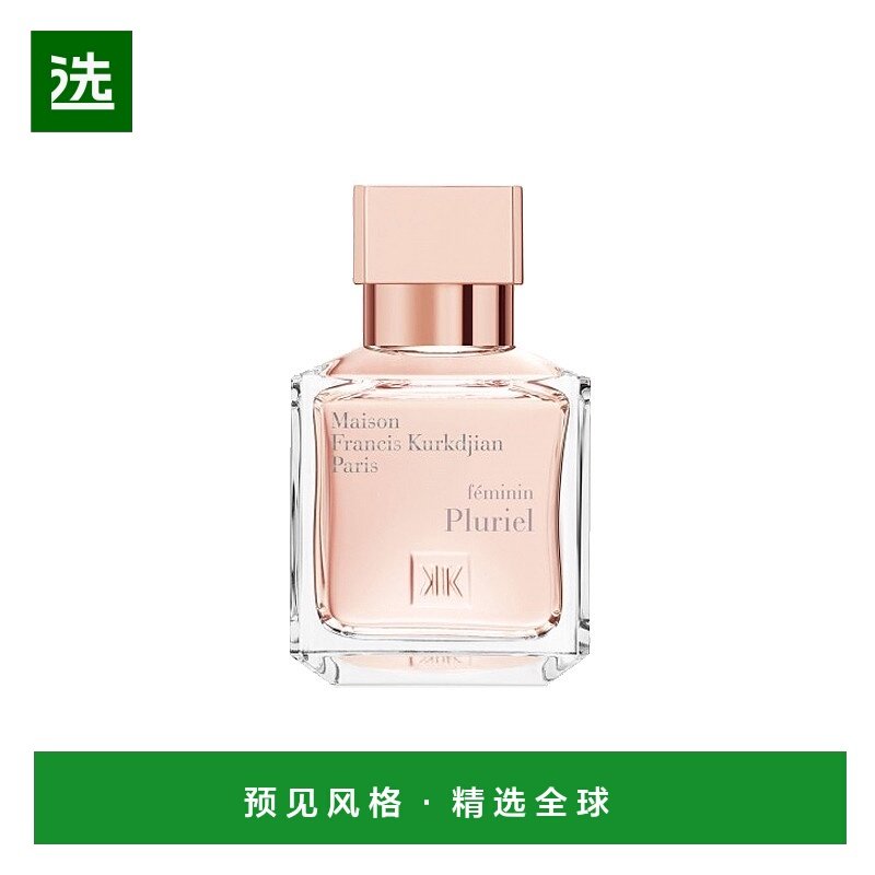 欧洲直邮MKF/梵诗柯「多元女士」女士香水 EDP浓香水70ml 花香西