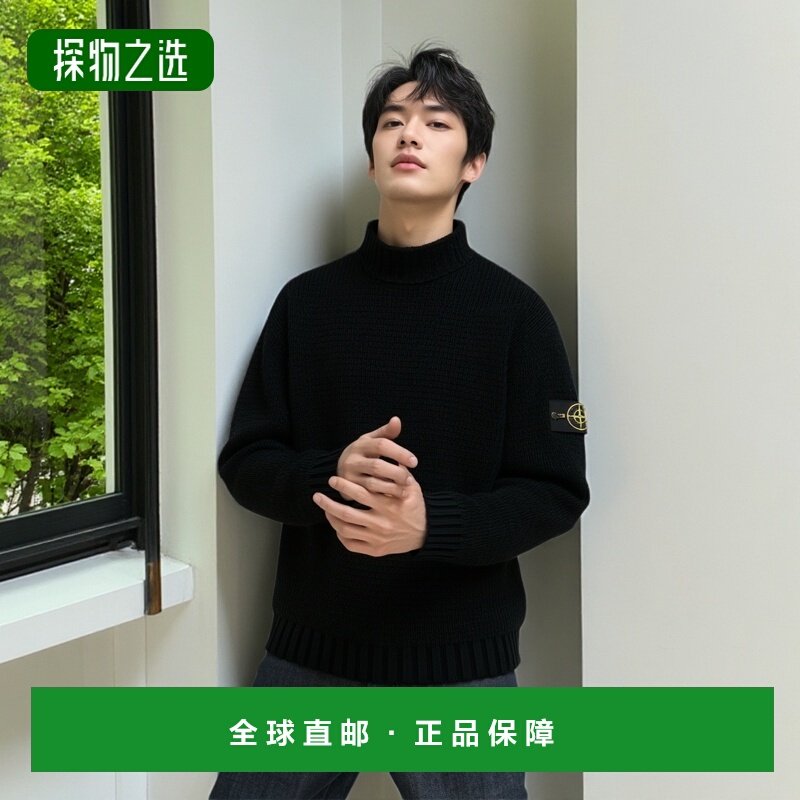 1h可退 香港直邮Stone Island 石头岛 男士 Logo-Appliquéd Cott