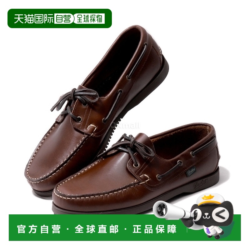 韩国直邮paraboot乐福鞋女百搭时尚圆头平底休闲小皮鞋一脚蹬单鞋
